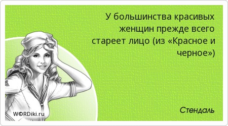 Комплимент это афоризм Комплимент это афоризм